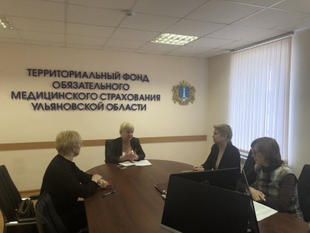 Между ТФОМС Ульяновской области и страховыми медицинскими организациями подписан план мероприятий по повышению медико-правовой грамотности в системе ОМС