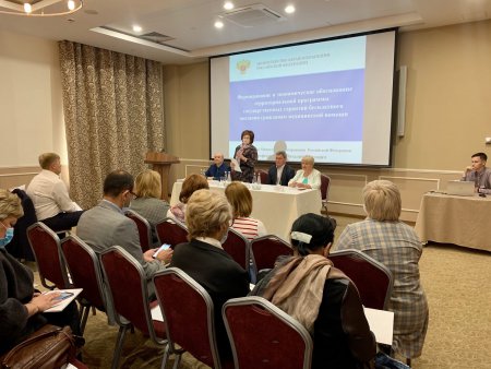 В Ульяновске организован семинар «Ресурсное обеспечение и оказание медицинской помощи населению"