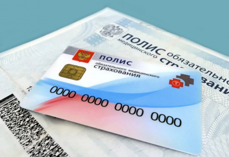 Можно ли оформить полис ОМС при получении гражданства РФ