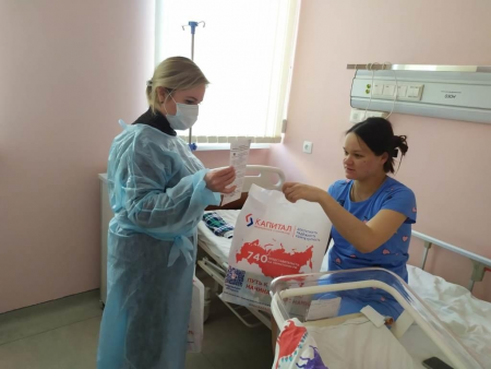 Сотрудники Ульяновского филиала ООО «Капитал МС» организовали поздравление женщин, родивших малышей 23 февраля